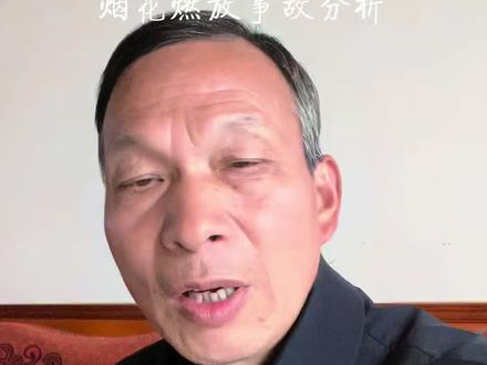 连云港东海县烟花爆竹事故根据我观察视频和天气情况分析主要有三个原因#连云港 #东海县 #安全事故 #烟花爆竹