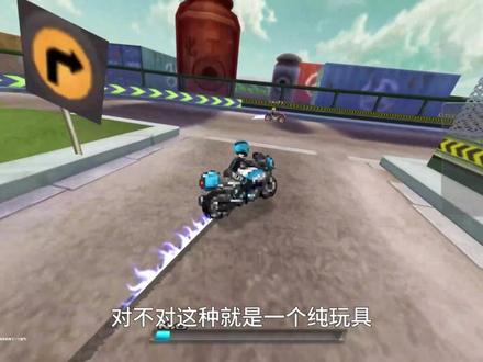 永久变幻赛车手套装+暴力摩托免费领,大雷快吃我一脚