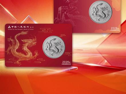 中国龙智能卡抽签报名正式结束。 #DKP #中国龙银币 #龙银币 #中国龙智能卡