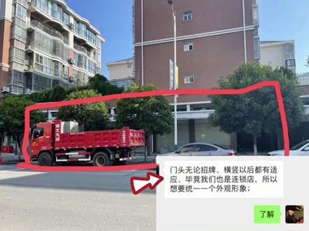 连锁超市门头怎样设计?
这个案例分享给你!
#门头设计 #门头招牌 #创意门头设计 #广告人 #超市 #超市门头 #店面设计
