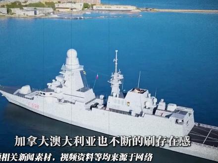 荷兰军舰闯入我国西沙群岛,公然挑衅!南部直接教他做人! #荷兰 #国际 #新闻 #国际新闻 #全球创作者计划