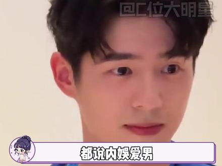 刘昊然简直无妄之灾 #刘昊然 #南京照相馆 #演员 #娱乐圈