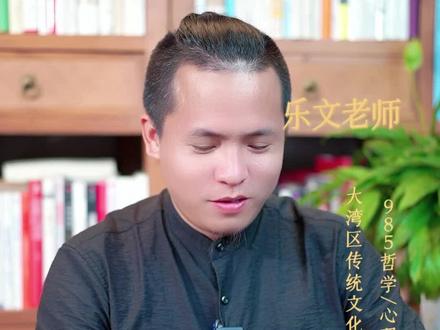 女孩手指十个斗有什么说法?性格好势有福气?#国学 #国学智慧 #斗 #簸箕