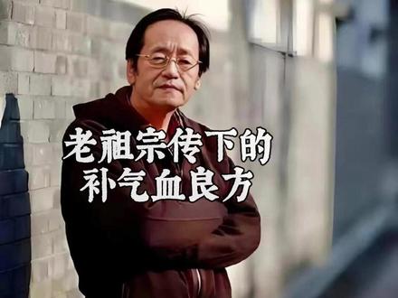 老祖宗传下来的补气血良方 #日常分享 #冷知识 #酒酿 #创作者灵感
