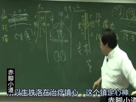 阳厥的定义以及三阳厥区别
阳明厥(气逆)治法