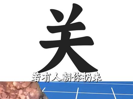 可以摧毁坦克的手榴弹 可以摧毁坦克的手榴弹#科普