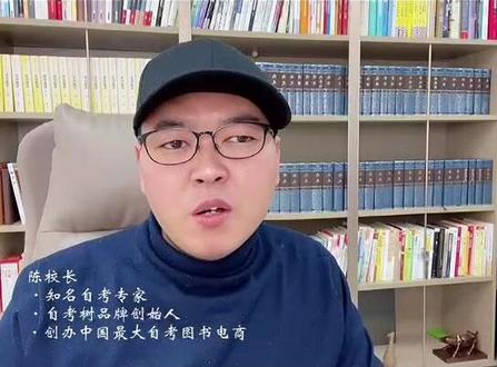 初中学历还有没有出路#教育 #自考 #干货 #学历@抖音小助手 @DOU+小助手