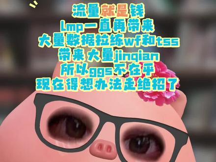 给qian,停氪,喧嚣,流量,大数据,维quan,线下全屠,已经全都试过了!该换招了!!#橹穆 #271199 #豚馒 #王橹杰穆祉丞