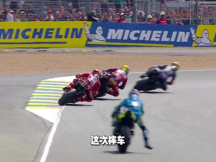 法国勒芒马奎斯再次摔车退赛,卫冕冠军到底怎么了? #Motogp #马奎斯 #杜卡迪