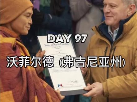 #热门话题 #美国苦行僧 #美国英语 #正能量 #原创视频
北卡罗来纳州州长宣布将1月24日定为"和平步行日”