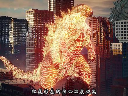红莲哥斯拉都排不进前三?盘点神话中的八大最强火系神兽!#山海经异兽录