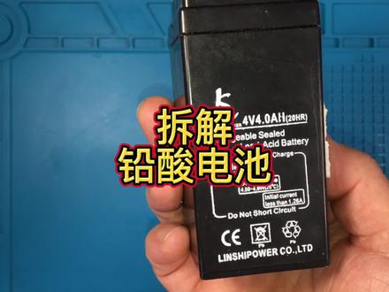 拆旧铅酸电池,每个电解液加注孔就是一个独立电池,全部串联起来#铅酸电池