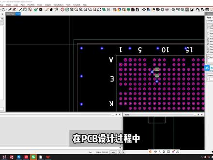 Allegro教程之批量赋予过孔网络 #Allegro教程 ##过孔 #pcb设计 #pcb培训 #凡亿教育