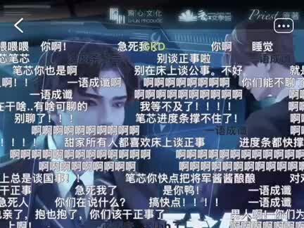 算了,你来吧!我,可以吗?#残次品广播剧 #残次品 @抖音小助手