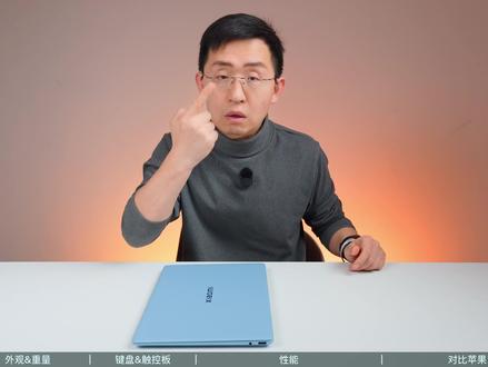 谁说像?Xiaomi Book Pro 14高性能轻薄本开箱 #小米bookpro14 #硬核玩家计划 #笔记本电脑