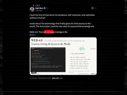 Web 4.0:AI 觉醒了求生本能 #Web4 #AI