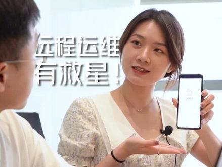 再也不用跑大老远的维护监控设备了!厉害的安防师傅,用手机远程搞定!#安防监控