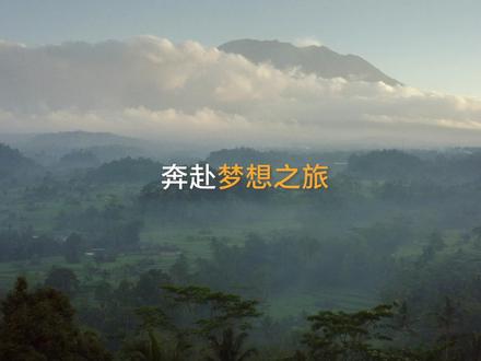 携程集团雇主价值主张发布:#奔赴梦想之旅