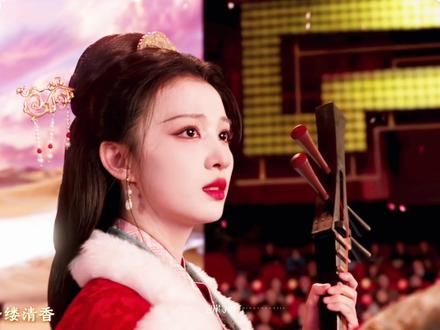 今年春晚第一个被惊艳的镜头出现了
#王楚然 #春晚 #王昭君