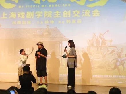 不要以为你是小朋友,大家不敢打你🤣🤣#我和我的家乡 #韩昊霖 #徐峥