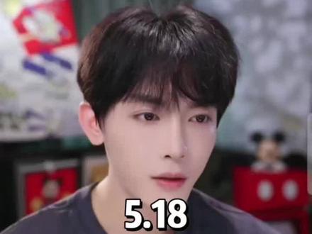 远远跟咱家姐妹们的心里话(能不能不要总是道歉啊哥哥 我们心疼你)@杨思远⁹⁷⁹ @杨思远帅帅气气⁹⁷⁹ #杨思远 #杨思远二创 #直播截屏分享