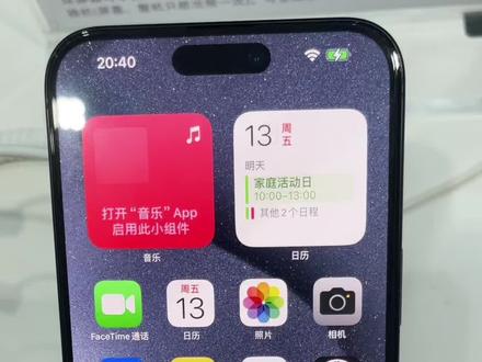 iPhone15promax超级微距