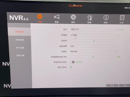 Seetong工程商如何快速上报录像机NVR拿积分 #天视通 #天视通录像机 #Seetong #天视通监控 #天视通方案