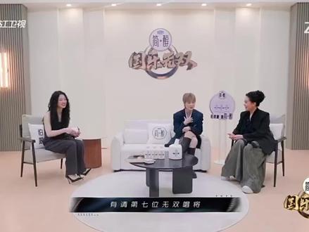 每个人见到成龙的反应😁#张杰 #国乐无双
