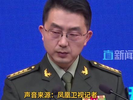 国防部回应日本部署中导 11月27日,国防部召开例行记者会,对日本称在台湾岛以东约110公里的与那国岛导弹部署进展顺利进行回应↓↓↓#国防部 #日本 #中程导弹 #中方立场