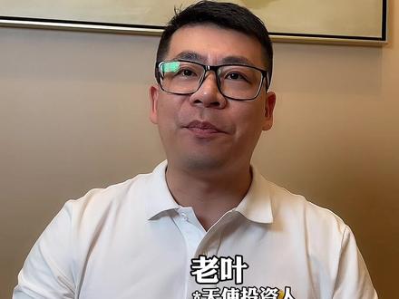 中国的银行非常安全,你那三瓜两枣的还担心啥呀。#创业思维 #认知 #正能量 #抖加小助手