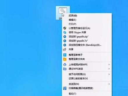 #创作灵感 电脑找不到gpedit.msc文件,无法打开本地组策略编辑器,可以这样操作!#电脑知识 #电脑知识教学 #电脑技巧 #知识分享 #涨知识 #电脑
