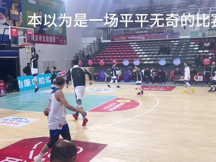 #篮球 #华侨大学 #周嘉豪 #墨玉杯 #校园篮球 @周嘉豪🦆 @华侨大学男篮 @墨玉杯