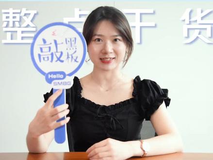只需4步,就能配置好远程访问!#安防监控
