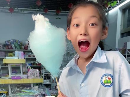 这回实现棉花糖自由啦!#棉花糖 #萌娃日常 #童年记忆小零食