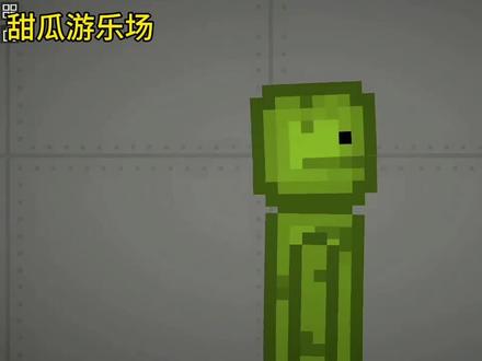 教你制作什么都吃的甜瓜人 #游戏#甜瓜游乐场#搞笑视频#抽象