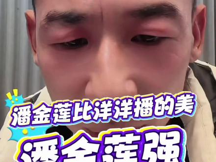 #毛洋洋 #毛洋洋直播 #毛洋洋摔跤 #摔跤 深夜倾诉,洋洋说出心里话,道出停播原因!