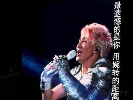 原来你有在好好的介绍自己并致谢
#薛之谦 #薛之谦万兽之王演唱会 #努力去见你 #原谅世界只需一张演唱会门票