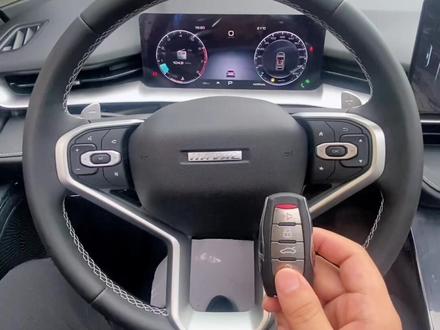 抖友们,你们学会了吗?#带你懂车 #哈弗三代h6supreme