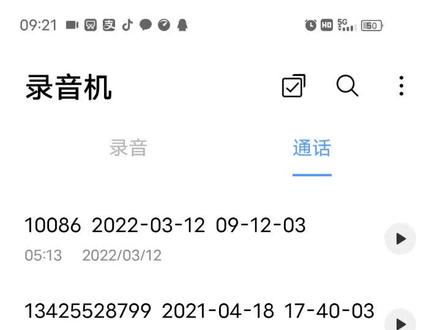 移动变相收费!原价99的套餐优惠70块钱,优惠期6个月现每个月29,这是第一个月开始用,一个月内扣费两次,说什么我没消费到29,所以要扣我59,移动你真是有病吧😂😂😂我就是不用消费那么多才改成便宜的套餐,然后你告诉我没消费到29就得扣59的最低消费套餐,就是什么逻辑???
