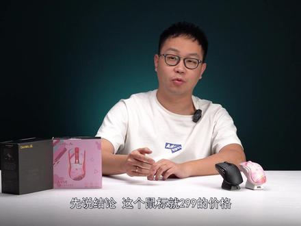 #鼠标推荐 达尔优A950 无线鼠标