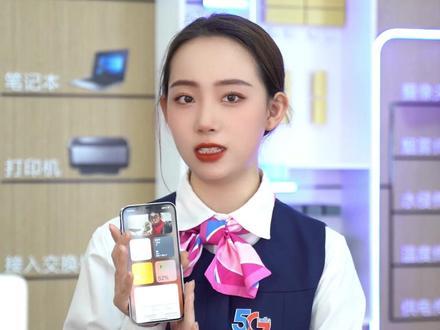 手机右上角的信号图标你真的看懂了吗?#电信小姐姐 来给你#科普 啦~#小翼课堂