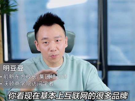 账号名怎么起才能更容易被人记住?#短视频运营 #干货