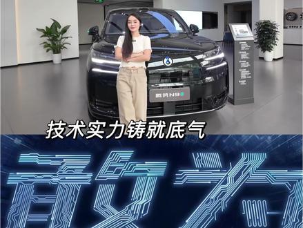 智能驾驶辅助兜底!你怎么看! 比亚迪技术实力铸就实力#比亚迪 #辅助驾驶 #比亚迪辅助驾驶兜底