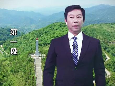 由李幼斌主演的《浴血牛蹄岭》即将开拍之即,☞安康红色旅游胜地“牛蹄岭战斗遗址公园“将红遍全国,即将成为安康又一个新的文化名片。#安康红色旅游推荐官 #缅怀先烈铭记历史 #革命先烈永垂不朽