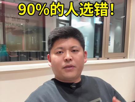 一扇窗的80%都是玻璃,90%的人都选错了,一条视频给你说透关于玻璃的所有知识点!#门窗#行业大揭秘 #门窗避坑指南@抖音创作小助手#断桥铝门窗选购指南 #门窗川哥