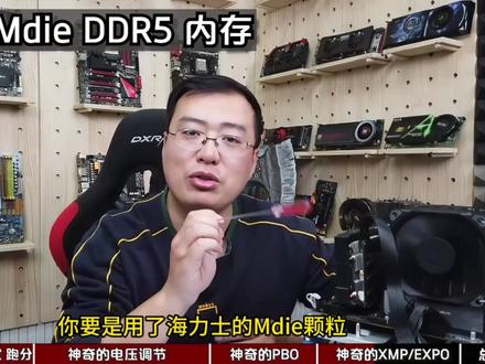 华擎B650M H/M.2+ 主板评测 用心做主板 用脚做BIOS #华擎 #华擎主板 #b650主板
