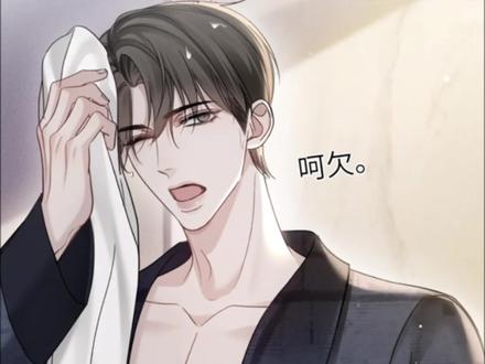 隔壁老王来挖墙脚了#针锋对决 #原炀 #顾青裴 #这个漫画破次元