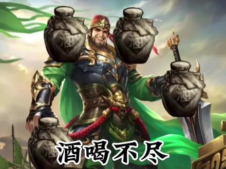 我只是个匆匆过客而已 #三国杀 #搞笑 #整活
