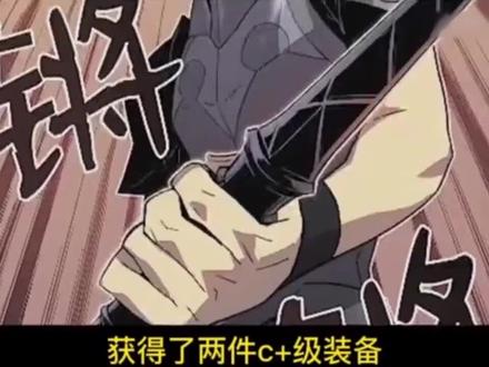 《全luo菜鸟在异世界被摩擦》第11集#漫画解说 #漫画 #漫画推荐 #动漫解说 #动漫推荐 #动漫 #哔哩哔哩漫画 #哔漫