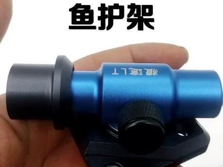 #抖音小助手 #钓鱼人 左右手鱼护架的区别